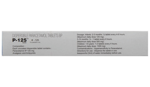 P 125 Tablet DT image P 125 Tablet DT image