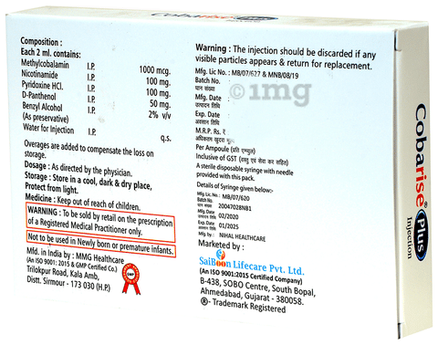 Cobarise Plus Injection image Cobarise Plus Injection image
