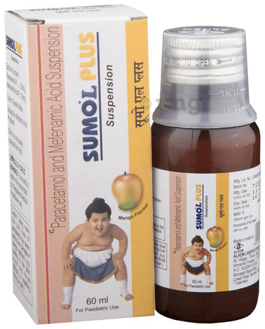 Sumo L Plus Paediatric Suspension image Sumo L Plus Paediatric Suspension image