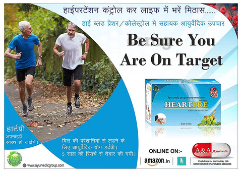 A&A Ayurvedic HeartPre image
