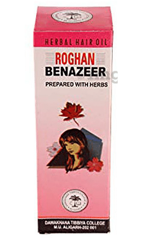 Hamdard Benazir Hair oil  the best price and delivery  Globally