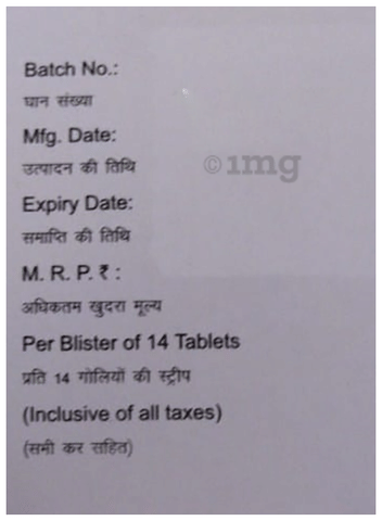 Ticasave Plus Tablet image