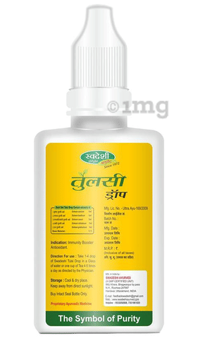 Swadeshi Tulsi Drop image