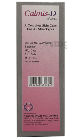 Calmis D Lotion image