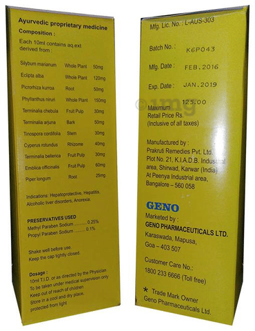 Heparid Syrup image Heparid Syrup image