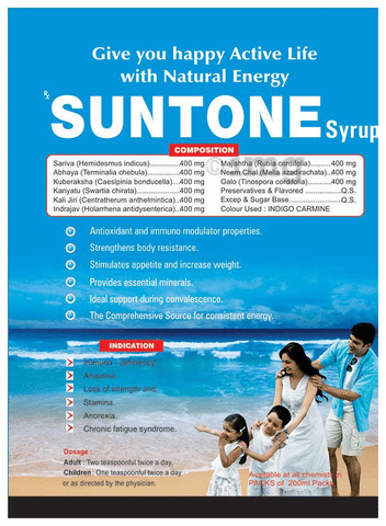 Ayursun Pharma Suntone Syrup image