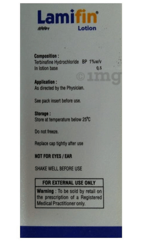 Lamifin Lotion image
