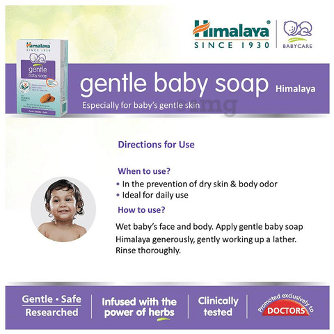 Himalaya Gentle Baby Soap 75gm Buy 3 Get 1 Free Buy box of 4.0