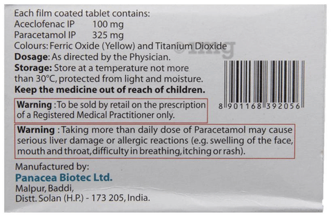 विल्गो पी टैबलेट image