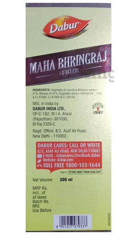 Maha Bhringraj Hair Oil 200ml  The Inter Gold Creation Pvt Ltd