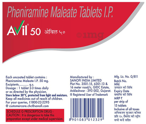 AVil 50mg Tablet image