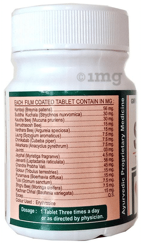 Ayursun Pharma Stat Tablet image Ayursun Pharma Stat Tablet image