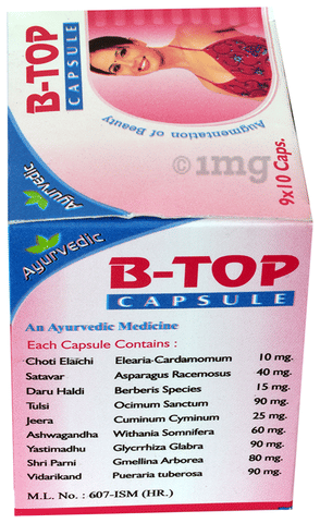 RSG B -Top Capsule image