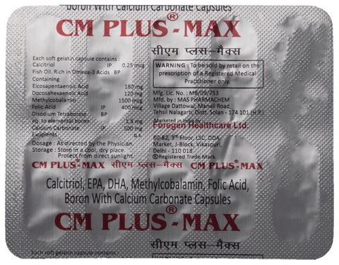 CM Plus CM Plus-Max image CM Plus CM Plus-Max image