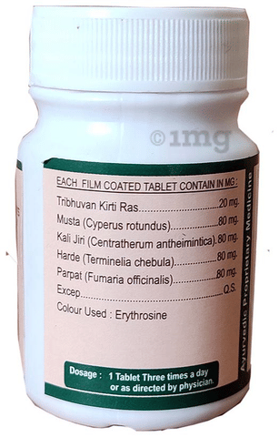 Ayursun Pharma Pyrin Tablet image Ayursun Pharma Pyrin Tablet image