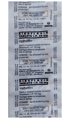 Riboflavin Tablet image