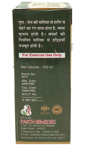 Parth Olive Oil image Parth Olive Oil image