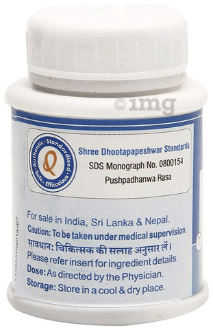 Dhootapapeshwar Pushpadhanwa Rasa image Dhootapapeshwar Pushpadhanwa Rasa image