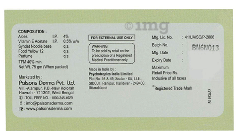 Sku Image
