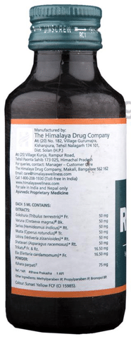 Himalaya Renalka Syrup for Urinary Health Buy bottle of 100.0 ml