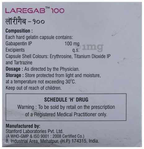 LAREgab 100 Capsule image