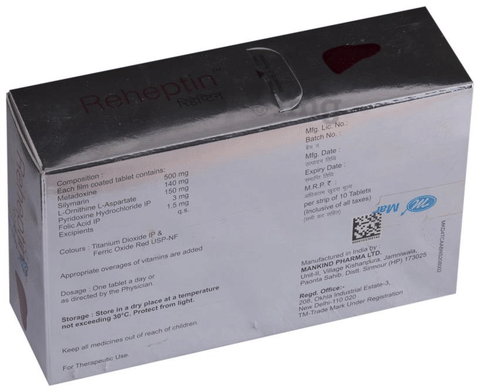 Reheptin Tablet image