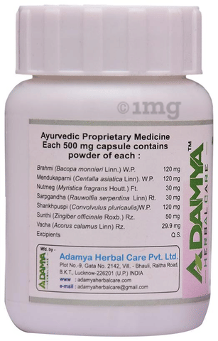AHC Brain Power+ Capsule image AHC Brain Power+ Capsule image