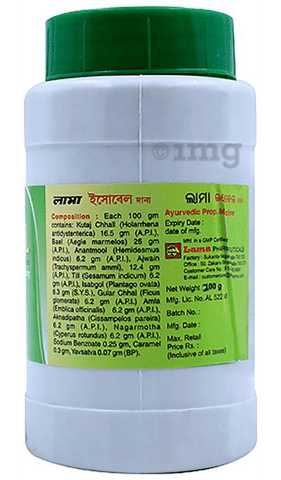 Sku Image