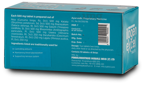 Pankajakasthuri Ilogen Excel Tablet image Pankajakasthuri Ilogen Excel Tablet image