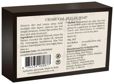 Khadi Essentials Charcoal Sugar Soap image Khadi Essentials Charcoal Sugar Soap image