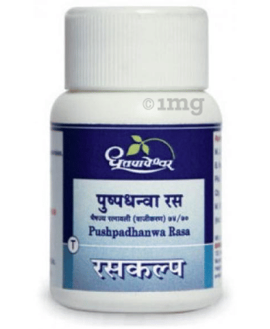 Dhootapapeshwar Pushpadhanwa Rasa image Dhootapapeshwar Pushpadhanwa Rasa image
