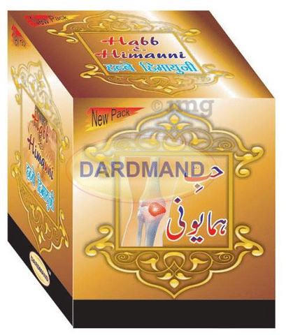Dardmand Habb-e-Himauni image
