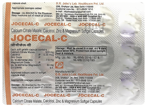 Jocecal-C Soft Gelatin Capsule image Jocecal-C Soft Gelatin Capsule image