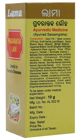 Sku Image