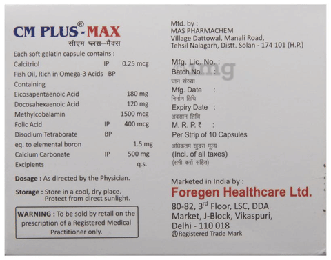 CM Plus CM Plus-Max image CM Plus CM Plus-Max image