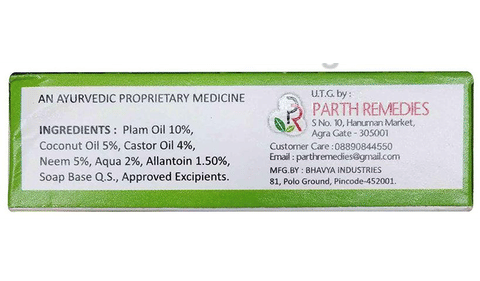 Parth Neem Soap image