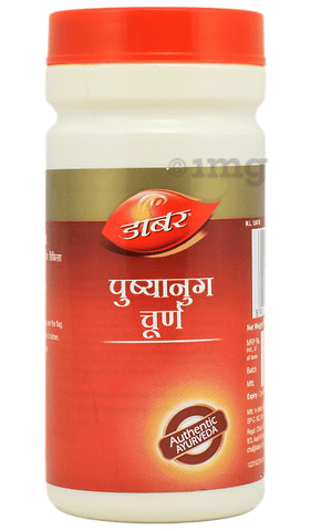 Dabur Pushyanug Churna image