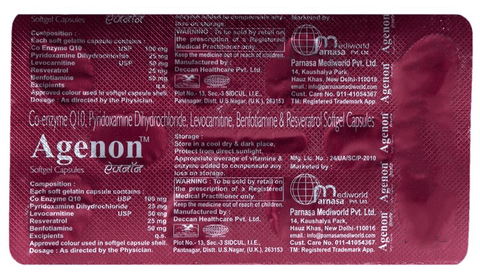 Agenon Softgel Capsule image