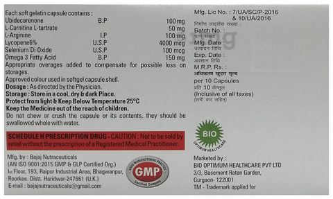 CQ Gem Soft Gelatin Capsule image CQ Gem Soft Gelatin Capsule image