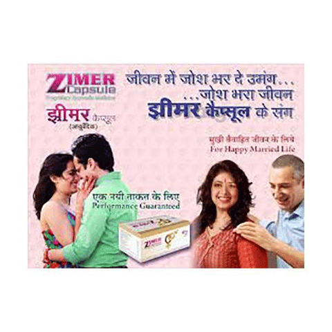 Zimer Capsule image