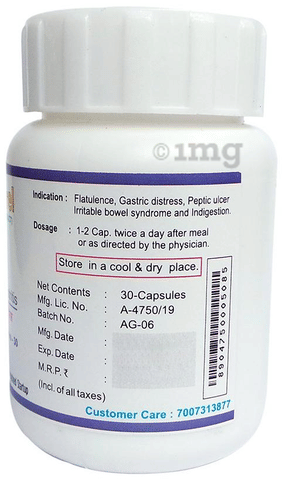 AHC Gasorel Capsule image AHC Gasorel Capsule image