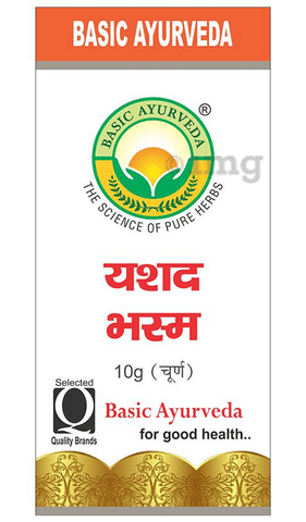 Basic Ayurveda Yasad Bhasma image Basic Ayurveda Yasad Bhasma image