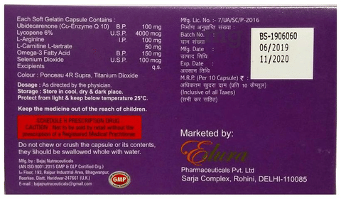 Ubitor Soft Gelatin Capsule image Ubitor Soft Gelatin Capsule image
