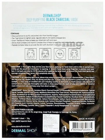 Dermal Deep Purifying Mask image Dermal Deep Purifying Mask image