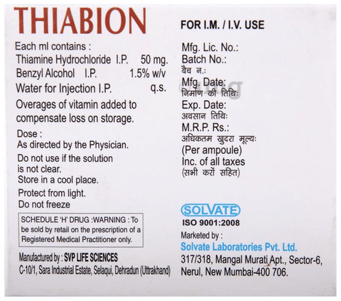Thiabion Injection image