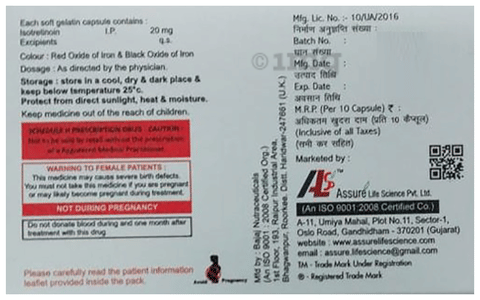 I-Sure Capsule image