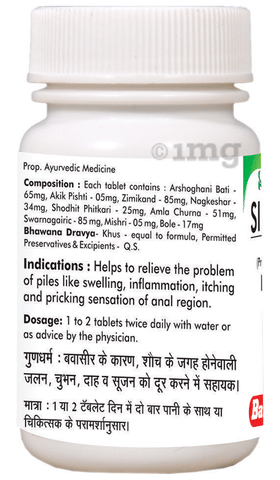 Sku Image