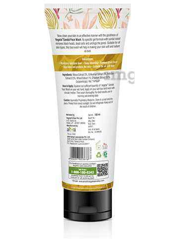 Safe To Use Malus Care Face Cream For Normal Skin Apple Extract, Bright  Skin at Best Price in Delhi | Gayatri Enterprises