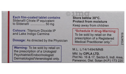 Suhagra 50 Tablet image