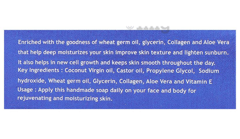 Rocio M Intense Moisturizing Soap image